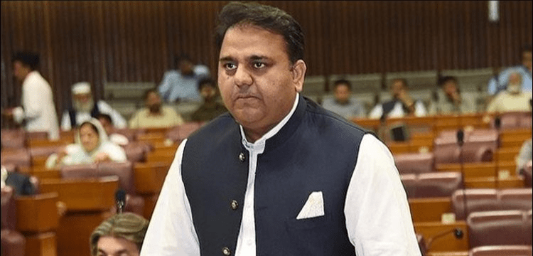 Fawad chaudhry accused speaker NA