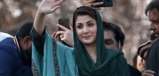 Maryam Nawaz Landed in lahore.