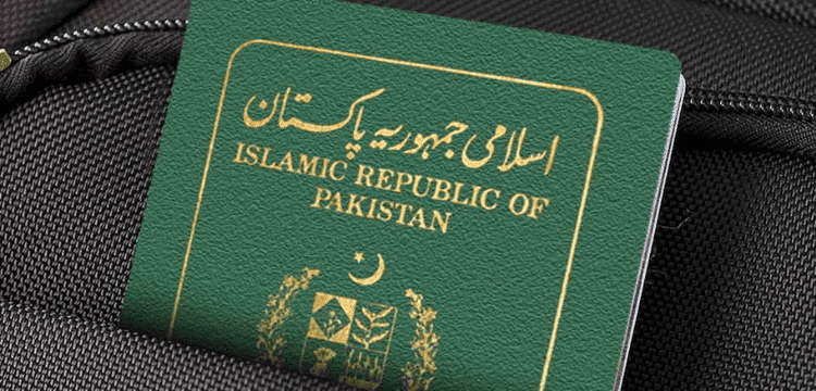 Pakistani passport ranked 5th worst passport in world.