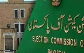 ECP's Central Control Room starts monitoring Rajanpur by polls