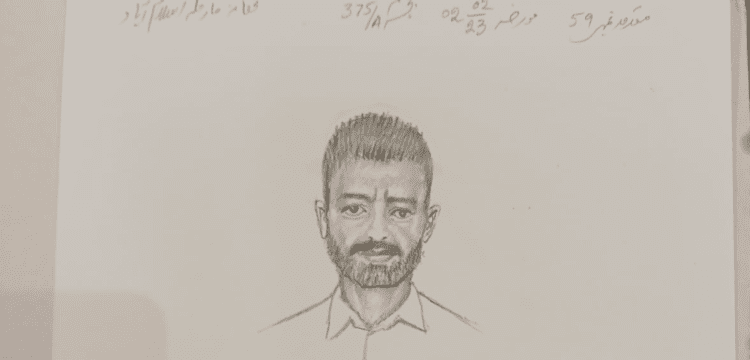 Islamabad police publish a sketch of the rape suspect from Park Rape. (1)