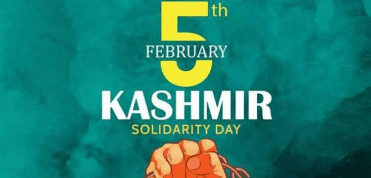 On Solidarity Day, Pakistan declares its unwavering support for Kashmiris' relentless fight.