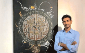 Pakistani Calligrapher Syed Zameer Shah wins US Presidential award.
