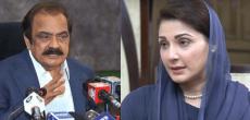 Complain filed on Maryam and Rana Sanaullah