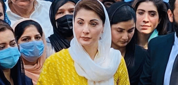 Maryam Nawaz