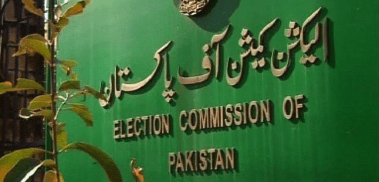 Election commission of Pakistan