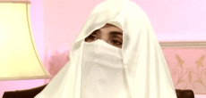 Bushra Bibi