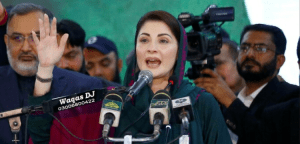 Maryam Nawaz