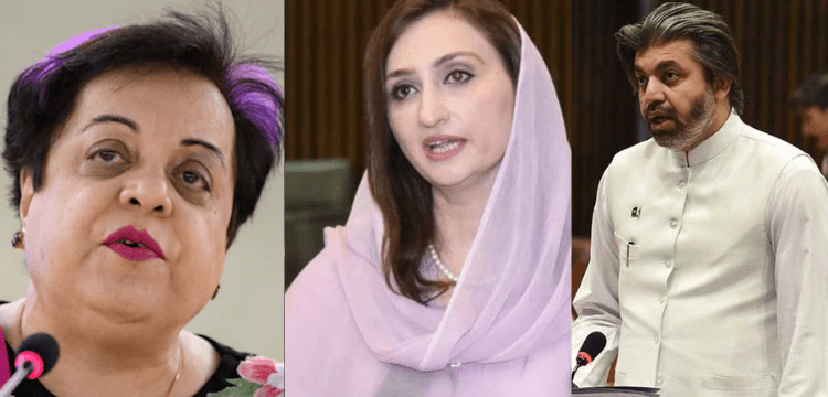 Shireen Mazari, Ali Mohammad Khan, Maleeka Bokhari