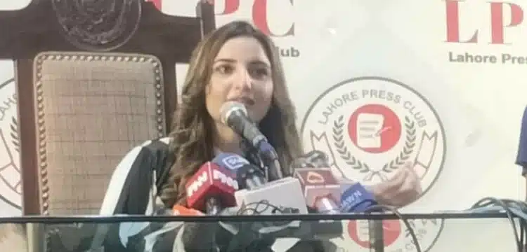 Hareem Shah's press conference