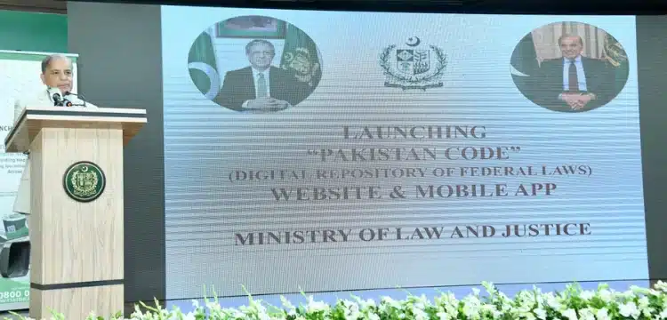 PM Shehbaz launches historic website to allow quick access to federal laws.