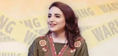 Hareem Shah leaks Former PM Shehbaz Sharif's Video