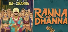 Sonam Bajwa, Diljit Dosanjh and Shehnaz Gill Set To Shine Again in 'Ranna Ch Dhanna'