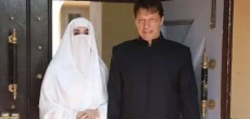 IHC Suspends FIA's Summons For Bushra Bibi's Appearance