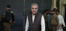 Bail Plea Of PTI's Shah Mehmood Qureshi Denied In Cypher Case