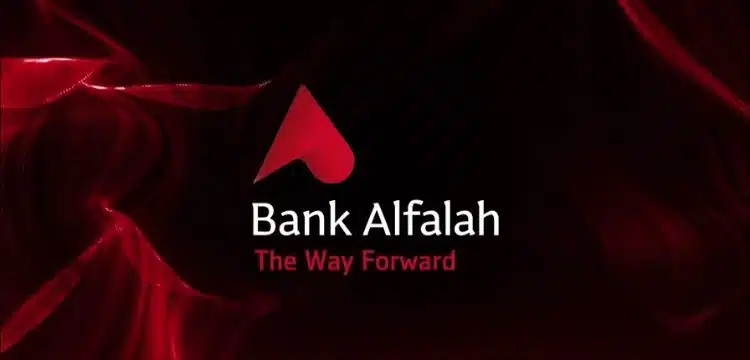 Bank Alfalah to Establish Exchange Company