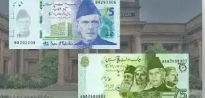 State Bank Confirms Rs. 75 Blue And Green Banknotes As Valid