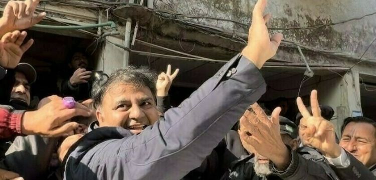 Fawad Chaudhry Arrested in Fraud Case