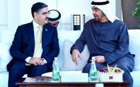 Pakistan Signs Multi-Billion Dollar Investment MOU With UAE