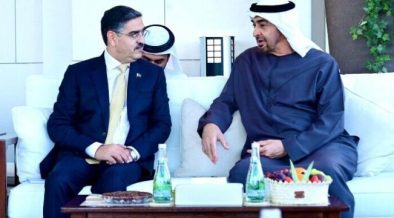 Pakistan Signs Multi-Billion Dollar Investment MOU With UAE