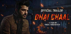 Taimoor Sherazi's Blockbuster Film 'Dhai Chaal' Set To Release Tomorrow