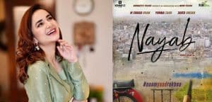 Nayab: Yumna Zaidi Shines in Debut Film as Official Trailer Out