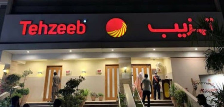 Tehzeeb Bakers Land in Legal Battle Over Ownership Dispute Among Family