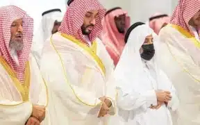 Prince Mamdouh Bin Abdulaziz Of Saudi Arabia Passes Away At 84