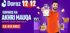 Daraz 12.12 Sale 2023, Unleash Exclusive Savings