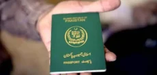 Mandatory Issuance Of E-Passports Confirmed By Top Official In Pakistan