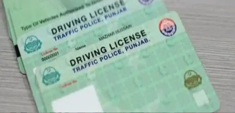 New Update On Lahore Learner License Revealed