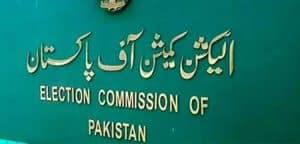 ECP Secretary's Sudden Illness Sparks Resignation Speculations Ahead of General Elections