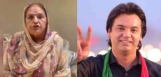 Usman Dar's Mother Rehana Dar Cleared To Contest Elections