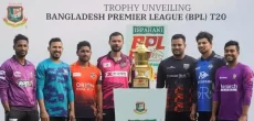 BPL 20 24 Live Streaming Details