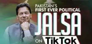 PTI Plans TikTok Rally To Engage Voters