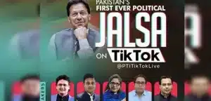 PTI Hosts Pakistan's First Live TikTok Rally