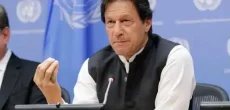 Human Rights Foundation Identifies Flaws In Imran Khan's Cipher Case Conviction