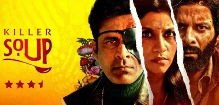 Killer Soup: Konkona Sen Sharma and Manoj Bajpayee Shine in Culinary Crime Caper