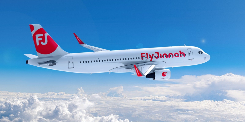 Fly Jinnah Introduces Daily Non-Stop Flights Connecting Lahore To Sharjah In The UAE