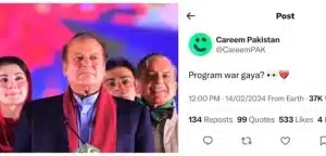 Program War Gaya: PML-N Upset With Careem; What's The Issue?