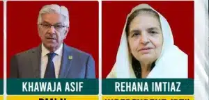 Election 2024 RESULT: Khawaja Asif vs Rehana Dar, NA-71 Sialkot