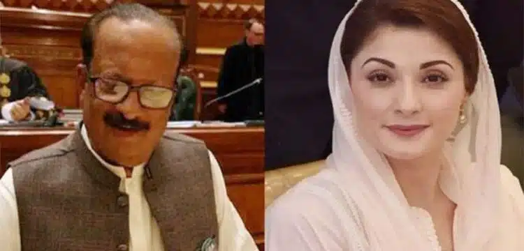 Maryam Nawaz To Compete With Rana Aftab For Punjab CM