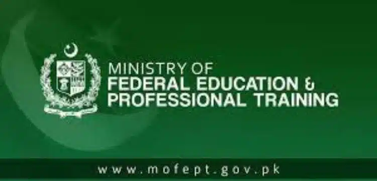 Ministry of Federal Education And PSTB Establish Innovation Hubs