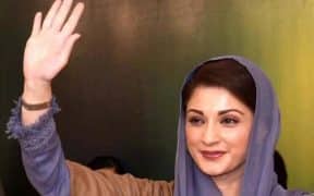 Maryam Nawaz Pledges To Meet Public Expectations As CM