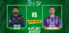 Watch live: Multan Sultans Vs Quetta Gladiators PSL 9