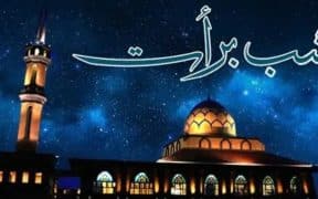 Pakistan Observes Shab-e-Barat With Reverence