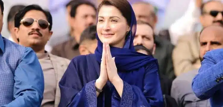 Lahore To Receive Free Cancer Hospital Per CM Maryam Nawaz