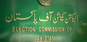 ECP Denies SIC Request For Reserved Seats