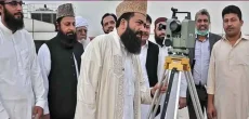 Moon Sighting Meeting On March 11 In Pakistan