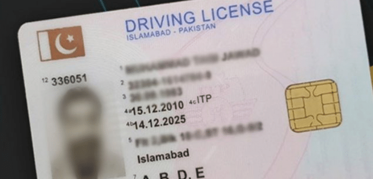 New Islamabad Driving License Fees Unveiled